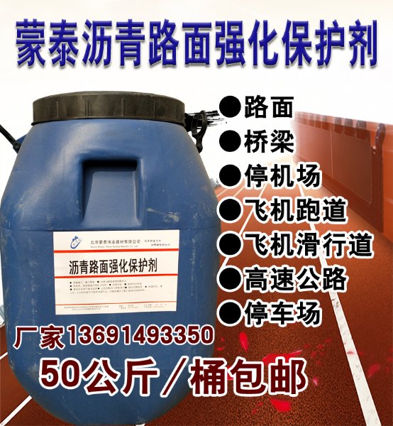 ��������·��ǿ������������ ����Ϳ��