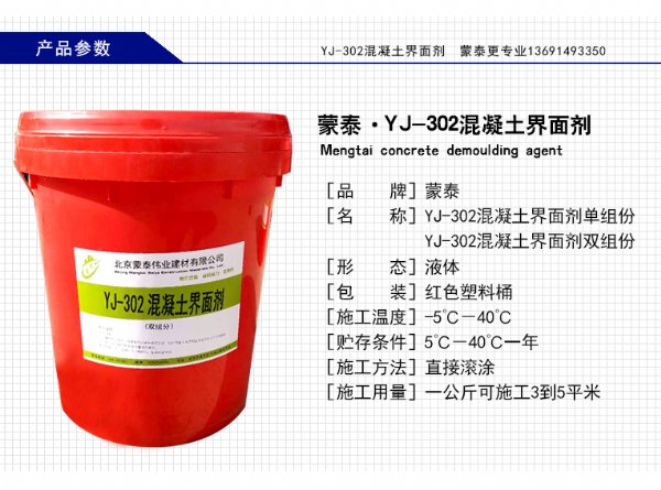 ����˳��yj302���������������