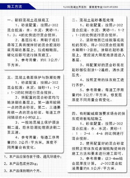 ��ƽyj-302���ϻ��������������