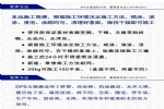 美国DPS永凝液昌平批发
