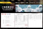 河北MT聚合物改性沥青防水涂料厂家