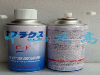 оC-YԷGP S3-5