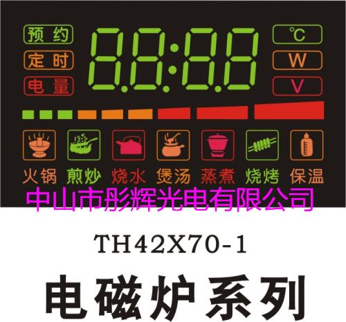 LED¯ϵHT42X70-1