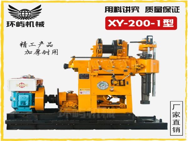 XY-200ˮ Сͼòʹ򾮻 200Һѹ꾮豸