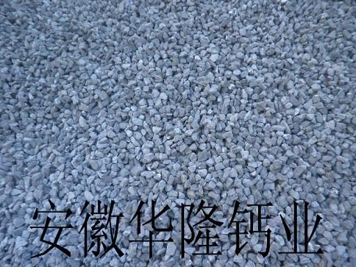 供应建筑石子瓜子片