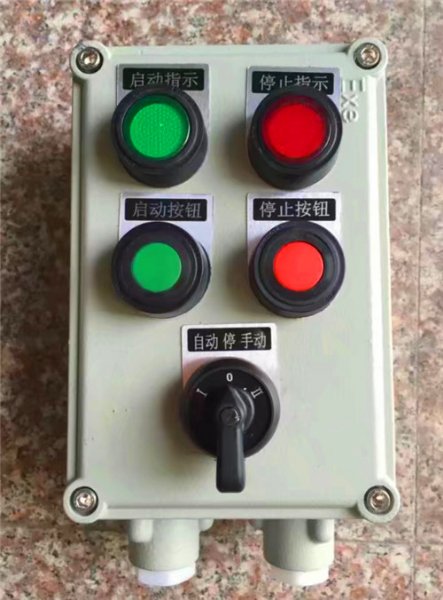 远程控制电机正反转防爆操作柱