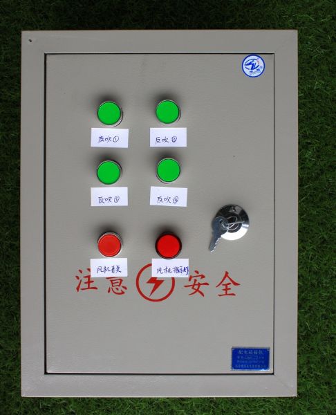 中望喷房反吹控制箱