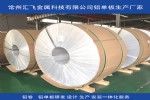 廊坊抗弯铝蜂窝板产品