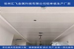 广州铝蜂窝板销售报价