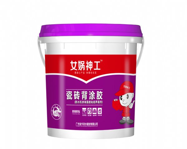 女娲神工瓷砖背胶 不空鼓 不掉砖