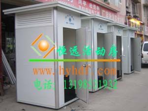 泡沫封堵式活动厕所