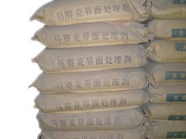 YL—205马赛克处理剂