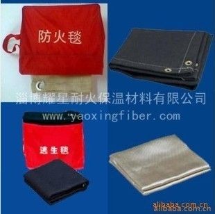 耀星防火毯