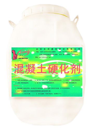 东洋特材混凝土硬化剂