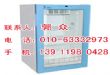 菌种保藏箱FYL-YS-280L