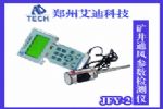JFY-2Ϳͨ