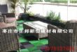 洗车排水疏水玻璃钢格栅