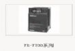 三菱电机新一代FREQROL-F700通用变频器