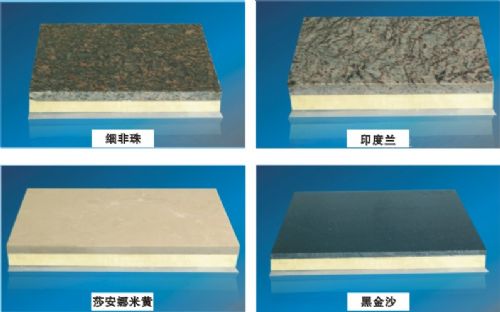 可替换式保温石材幕墙