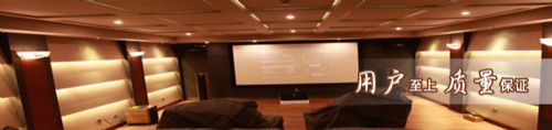 别墅家庭影院声学设计装修