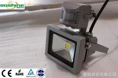 10W LED 感应泛光灯