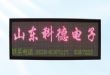 KD型智能用表