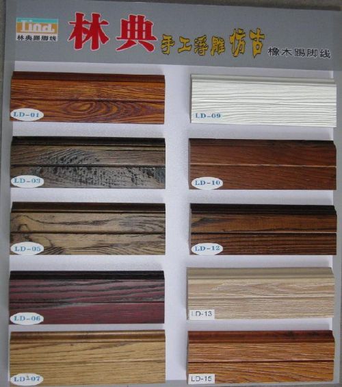 高档实木仿古踢脚钱