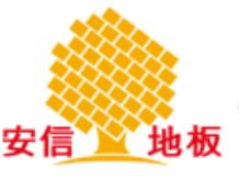 ŵذ
ΰ⣨Ϻľ޹˾
绰021-62198686,400-888-1828
ַwww.anxinfloors.com